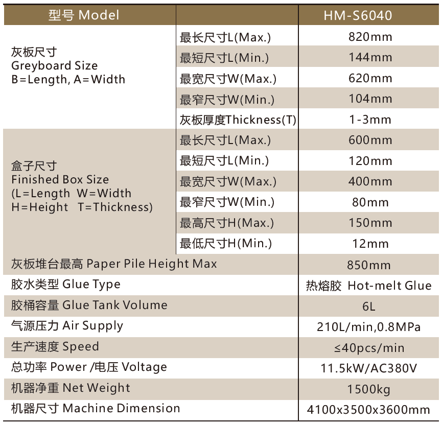 微信图片_20240814112257.png